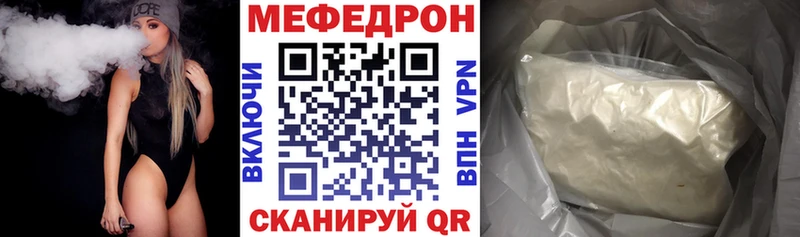 Цена Тобольск ГАШ Марихуана Cocaine Мефедрон