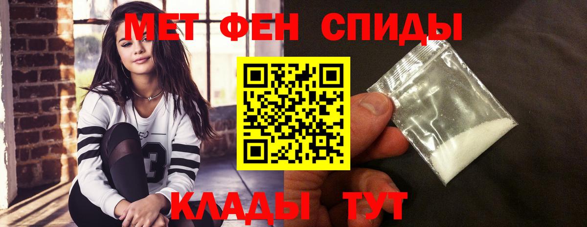 Амфетамин  АМФЕТАМИН 98%  Вход с VPN  Тобольск 