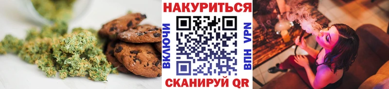 omg ссылка  Тобольск  Cannafood конопля  купить  цена 