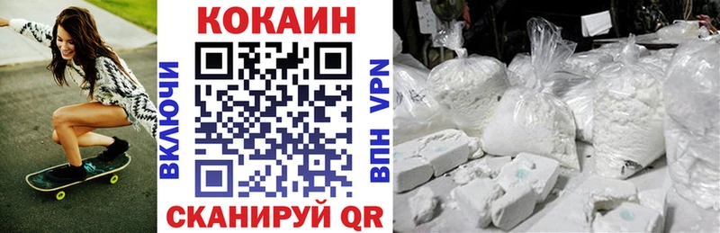 COCAIN 97%  Тобольск 