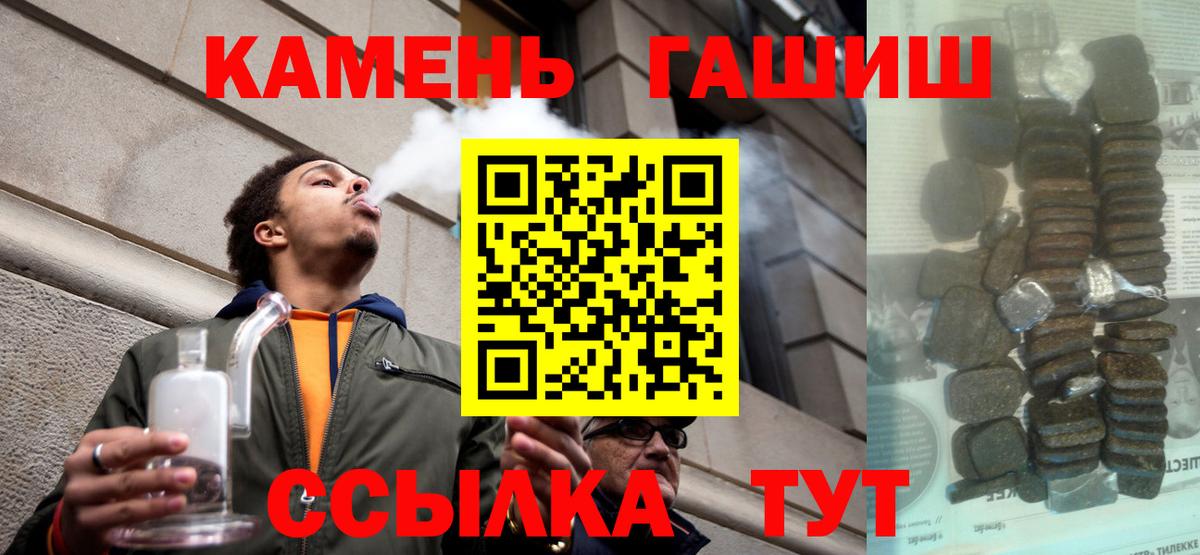 Alpha-PVP Тобольск