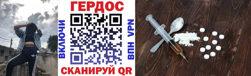 закладка Тобольск kraken зеркало ГЕРОИН Heroin