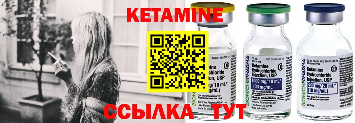 ТГК  Тобольск  МДМА  Кокаин  ГАШИШ  Вход с VPN  Конопля  МЕФ кристаллы  КЕТАМИН 
