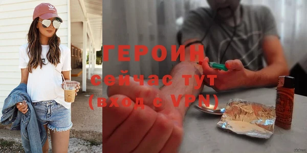 каннабис Горнозаводск