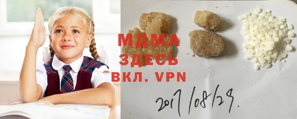 стаф Алексеевка