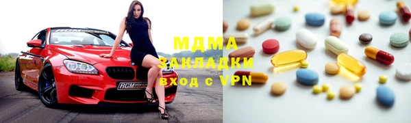 прущий лед Алзамай