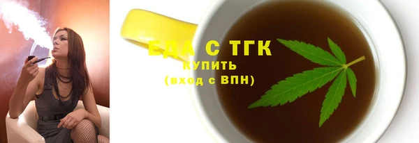 спайс Вяземский