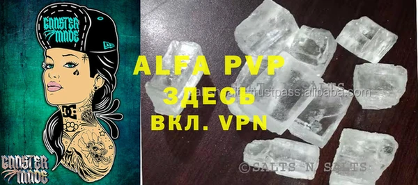стаф Алексеевка