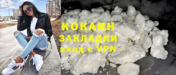 spice Горняк