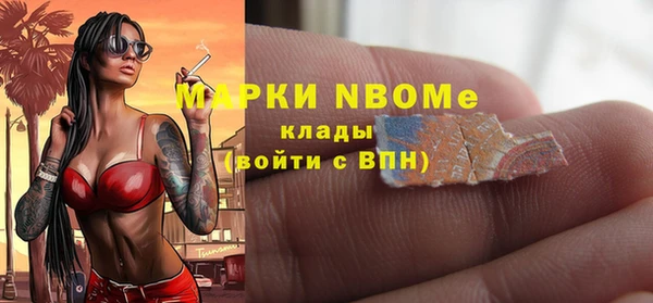 бутик Вязники