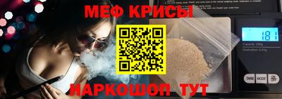 винт Малгобек