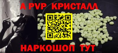 метамфетамин Малоярославец