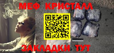 метамфетамин Малоярославец