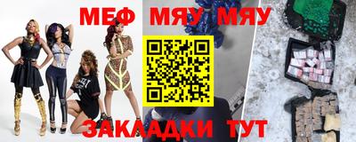 jwh Мариинск