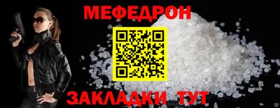 кокаин Можайск