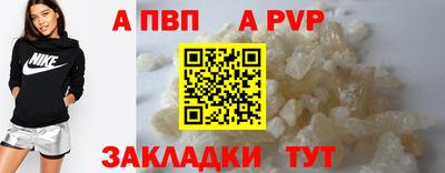 винт Малгобек
