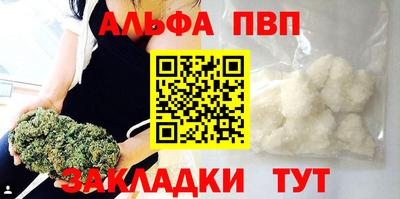 винт Малгобек