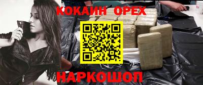 метамфетамин Малоярославец