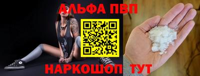 метамфетамин Малоярославец
