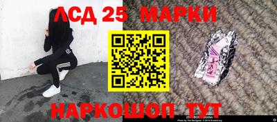 винт Малгобек