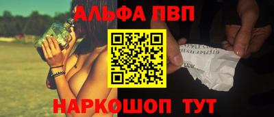 винт Малгобек