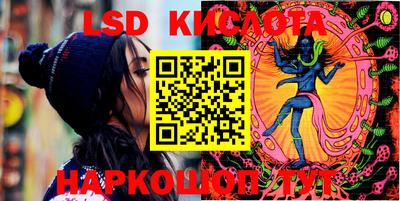 метамфетамин Малоярославец