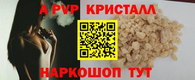 jwh Мариинск