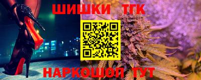 метамфетамин Малоярославец
