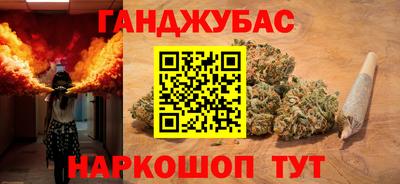 винт Малгобек