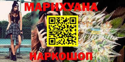 метамфетамин Малоярославец