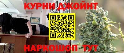метамфетамин Малоярославец