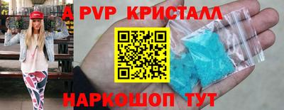 метамфетамин Малоярославец
