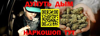 метамфетамин Малоярославец