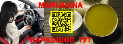 метамфетамин Малоярославец
