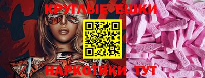 метамфетамин Малоярославец
