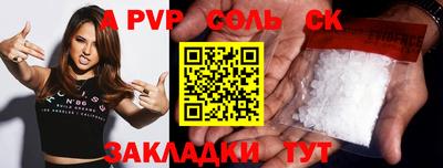 метамфетамин Малоярославец