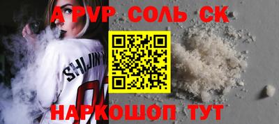jwh Мариинск