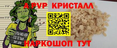 винт Малгобек
