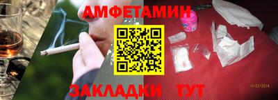винт Малгобек