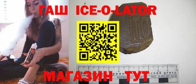 метамфетамин Малоярославец