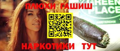 винт Малгобек