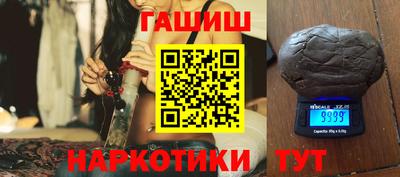 метамфетамин Малоярославец