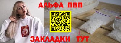 марки nbome Моздок