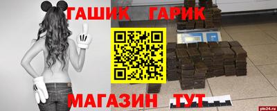 jwh Мариинск