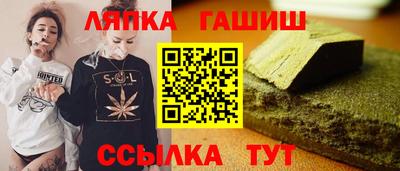 метамфетамин Малоярославец