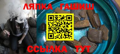 метамфетамин Малоярославец