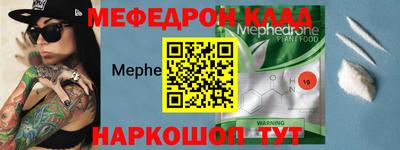 jwh Мариинск