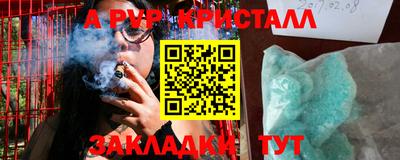 винт Малгобек
