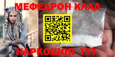 винт Малгобек