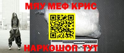 винт Малгобек